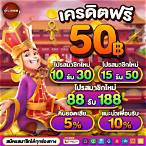 ฝาก20รับ100ทํายอด200ถอนได้100วอเลท
